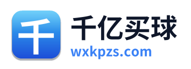 千亿买球